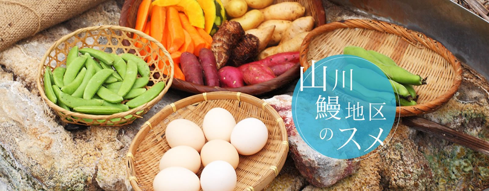 おもてなし
