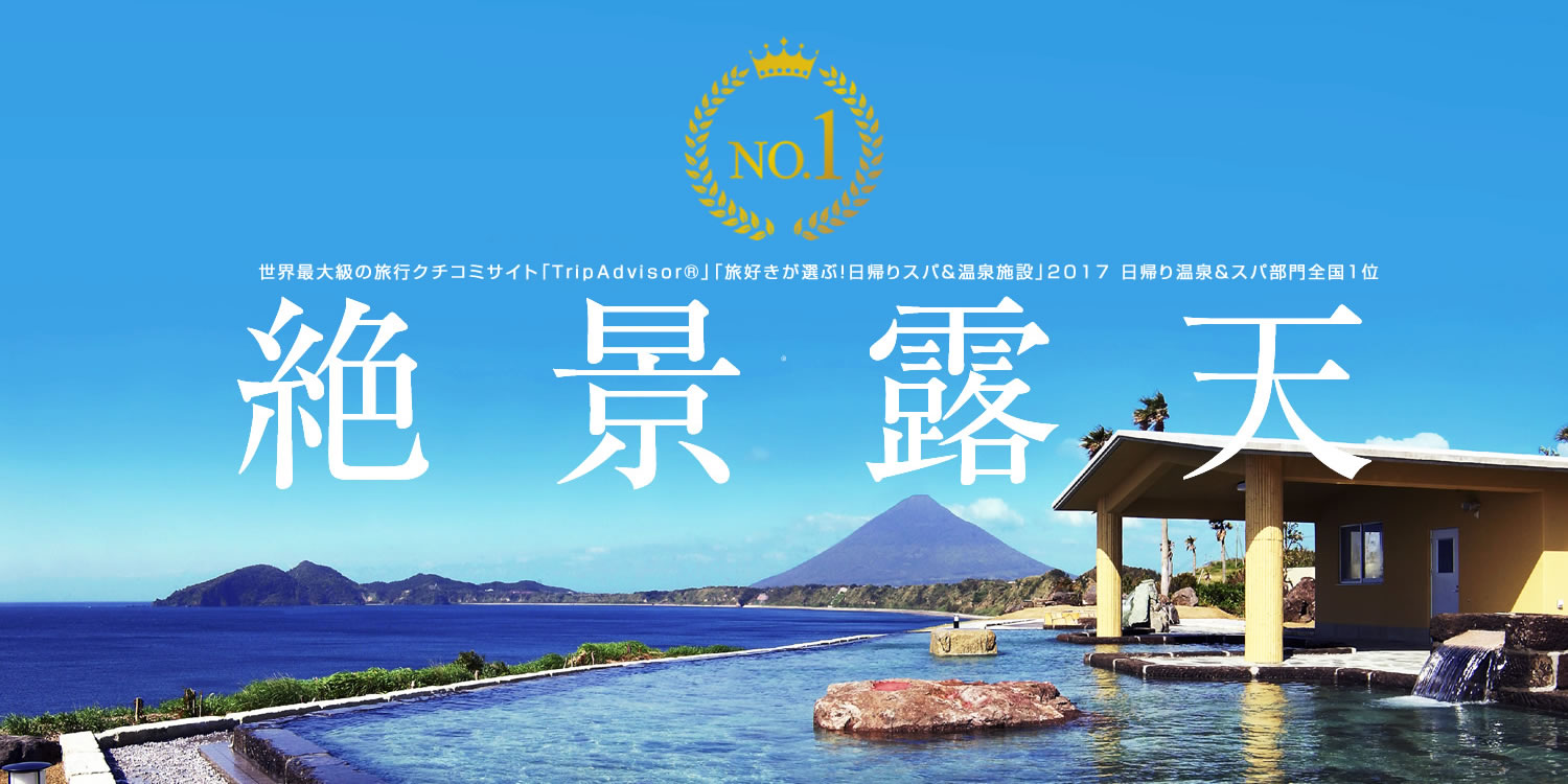 観光スポット